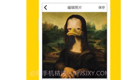 五毛钱特效相机v1.12截图