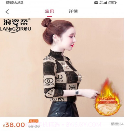 未创v1.0.13截图