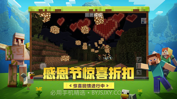 我的世界珍妮模组资源包v1.25.5.11截图