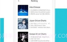 Hi MusicV1.3.4.7截图