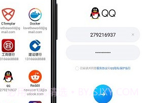神锁离线版v1.10截图