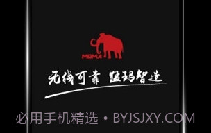 HollyView(hollyview猛犸无线传图)V2.7.7 安卓中文版V2.7.6截图