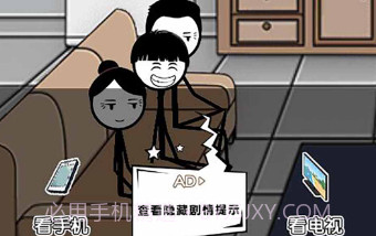 火柴人除夕夜v1.12截图