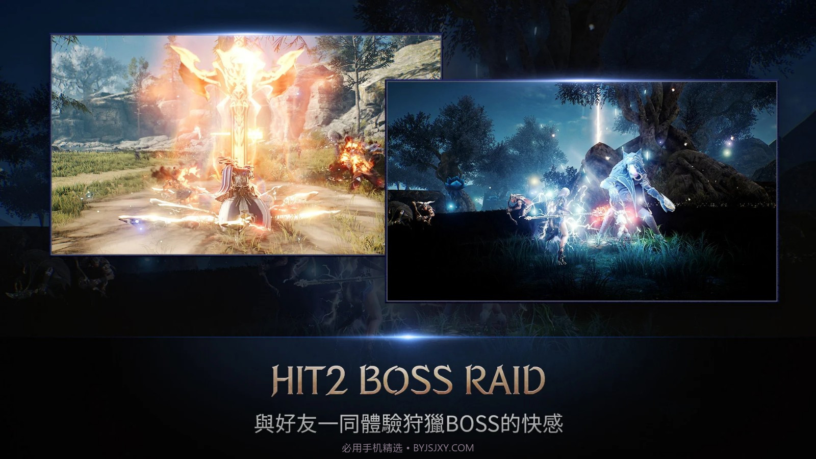 hit2v1.180.9截图