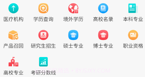 唐冠社区v1.3.17截图