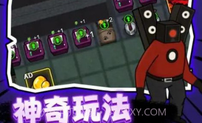 马桶人vs电视人v1.12截图
