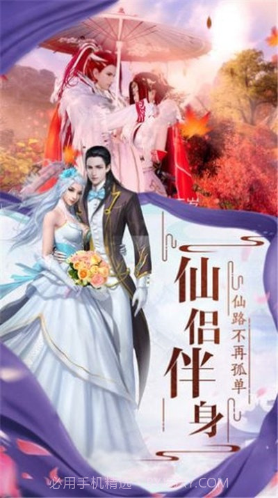 泽天传记v1.2.14截图