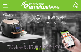 伊美味V2.2.7截图