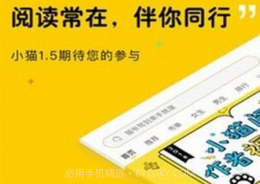 趣书网v1.14截图