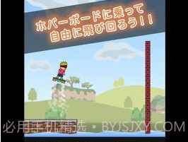 托尼的气垫板v1.14截图
