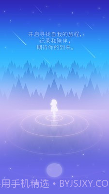 友你甄好v1.14截图