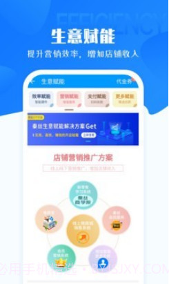 秦丝进销存v5.1.11截图