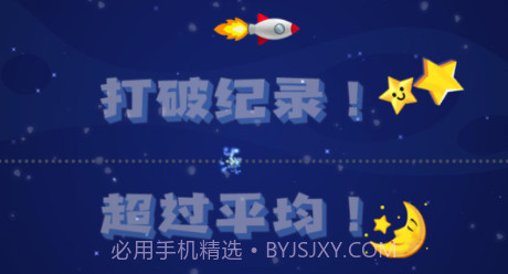 了不启星空v1.0.14截图