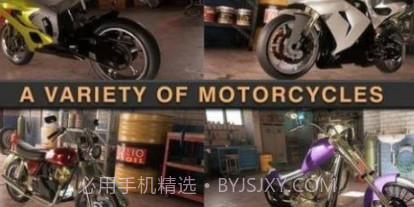 顶尖摩托车手v3.16截图