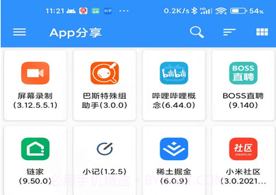 牧歌工具箱v3.1.9截图