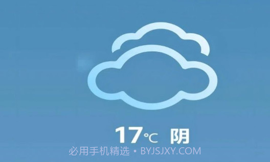 匆匆天气1.0.7截图