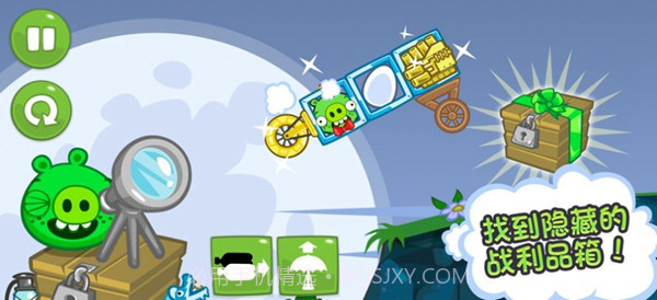 捣蛋猪新创unityv1.8.6截图
