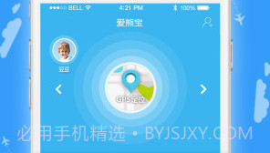 爱熊宝孩子端V1.0.9截图