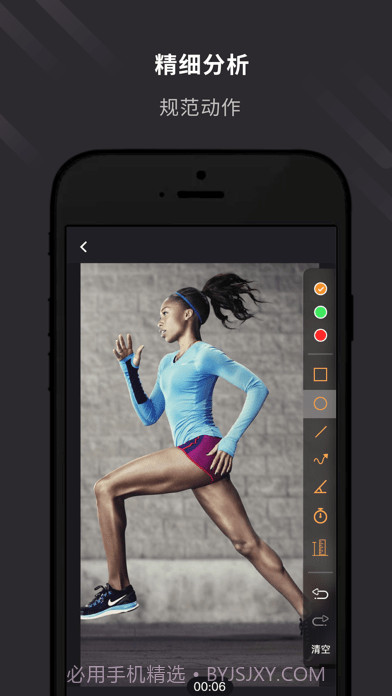 云教练v2.0.12截图