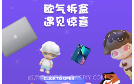 音浪芒盒v1.6.13截图
