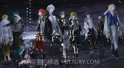 结合男子v1.0.9截图