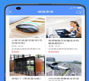 大家信夫v1.0.15截图