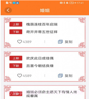 羊毛冲冲答v1.0.12截图