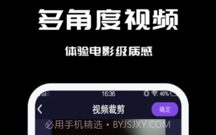 花蝶视频剪辑v1.0.13截图