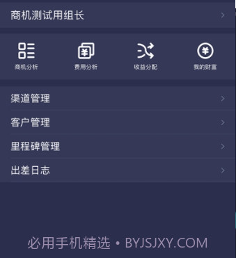 鲸灵商机v1.0.14截图