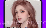 爱糖交友V2.5.10截图