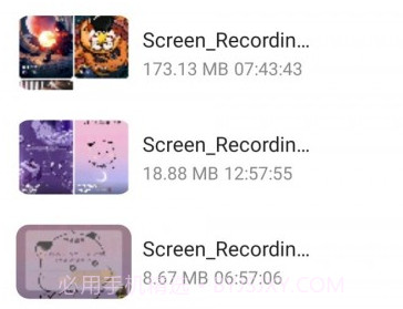贴心文件管家v1.0.15截图