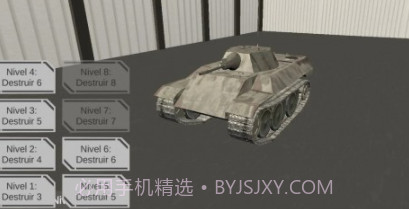 坦克英雄射击战争v1.12截图