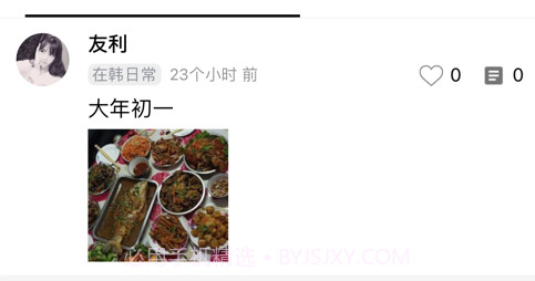 中韩二手网v1.14截图