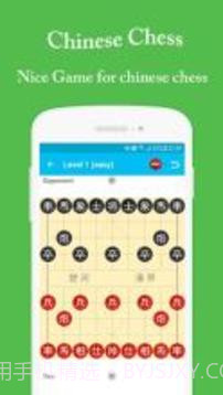 Chinese Chess - Xiangqi - ChineseChess1.11截图
