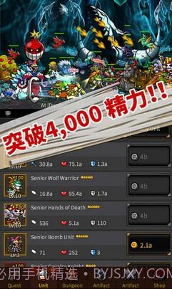 无尽的边界1.2.4截图