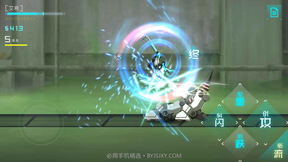 iceyAPPV1.0.8截图