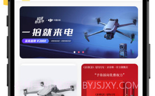 奇遇潮玩v1.12截图