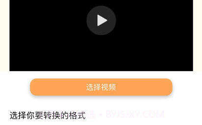 友铭视频压缩v1.13截图