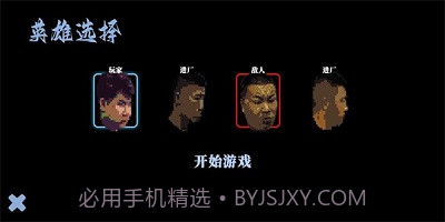 阿牛小卖部2.6截图