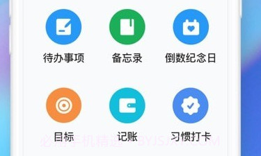 时光序v4.10.9截图