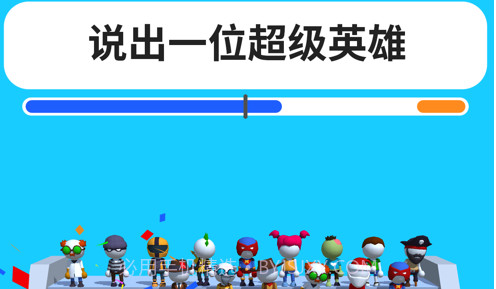你说我猜v1.12截图