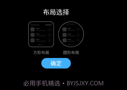 唯趣应用商店最新版vBeta0.17.9截图