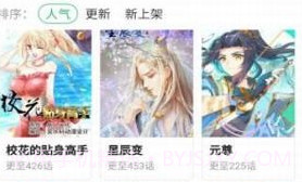 轻轻一点v3.09.9截图
