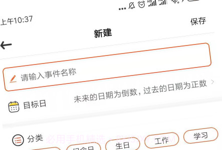 录屏秀一秀v1.0.11截图