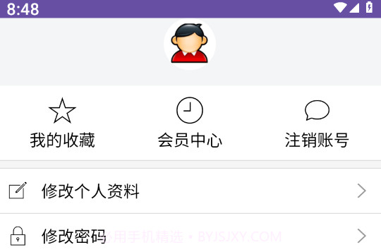 立行旅游v1.10截图