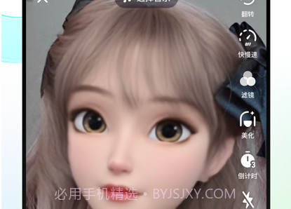 抖音手机版22.7.0v22.7.8截图