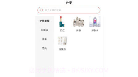 智惠TB购物v1.0.15截图