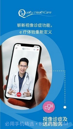 卓健医疗2.0.0.0.60截图