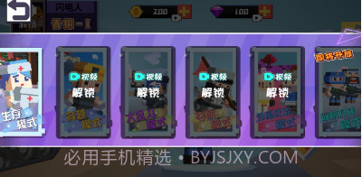 英雄吃鸡v1.9截图