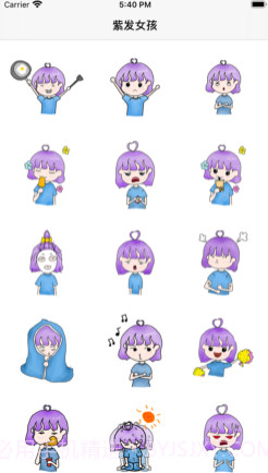紫发女孩v1.13截图